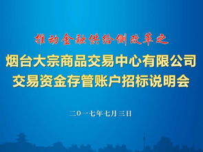 金融中介服务 为您连接财富与机遇的专业桥梁