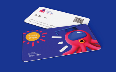 专业名片设计指南 面向金融、保险、中介等多行业的设计策略与实战