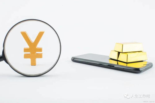 区块链动态2022年2月3日 金融中介服务的革新与挑战